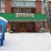 Корпус 