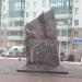 Военный памятник в городе Красногорск