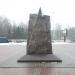Военный памятник в городе Красногорск