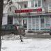 Голденмед в городе Красногорск