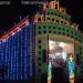 Shri Durga Maa Temple (श्री दुर्गा माँ मंदिर )