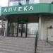 Аптека (ru) в місті Бровари
