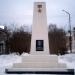 Обелиск Герою Советского Союза Хасану Заманову в городе Североуральск