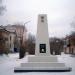 Обелиск Герою Советского Союза Хасану Заманову в городе Североуральск