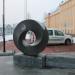 Кольцо Мёбиуса (ru) in Tromsø city