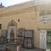 مسجد السيد سلمان النقيب (ar) in Baghdad City city