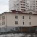 Дошкольное здание № 2 средней школы № 15 в городе Красногорск