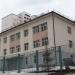 Дошкольное здание № 2 средней школы № 15 в городе Красногорск