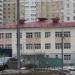 Дошкольное здание № 2 средней школы № 15 в городе Красногорск