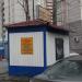 Мастерская по ремонту обуви в городе Красногорск