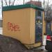 Трансформаторная подстанция в городе Красногорск