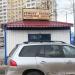Мастерская по ремонту обуви в городе Красногорск