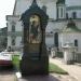 Монастырские захоронения в городе Истра