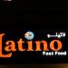Latino Fast Food / لاتينو للوجبات السريعة (en) في ميدنة طرابلس 