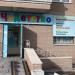 Магазин Чудетство в городе Красногорск