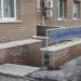 Магазин «Дизайн Интерьера» в городе Красногорск