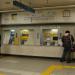 Kaminagaya Station in Yokohama city