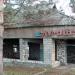 Руины книжного магазина «Лумина» в городе Карагаш