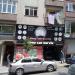 Deep Servis (en) in İstanbul Büyükşehir Belediyesi city