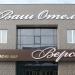 Ресторанно-гостиничный комплекс «Ваш Отель» в городе Южноуральск