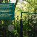Основной питомник И. В. Мичурина в городе Мичуринск