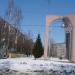 Монумент Слави в місті Охтирка