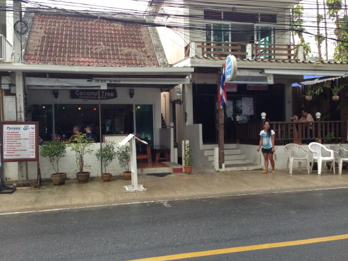 "Coconut Tree" Restaurant&Bar