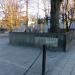Sibelius Museum (en) в городе Турку