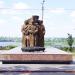 Мемориал «Вечный огонь» в городе Сызрань