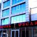 Гостиница Oscar в городе Саратов