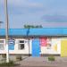 Магазин хозтоваров в городе Карагаш