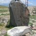 Armenian cemetery of Artzap'