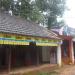 Vaidyaratnam Ayurveda Clinic