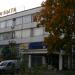 Дом быта в городе Кириши