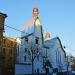 St. Mitropolian Peter of Moscow Church