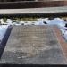 Памятник воинам, погибшим в годы гражданской и Великой Отечественной войны в городе Ессентуки