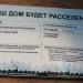 Интернациональная ул., 12 в городе Ессентуки