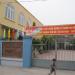 Ngoc Ha primary school