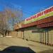 Магазин строительных материалов в городе Красногорск