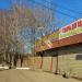 Шиноремонтная/шиномонтажная мастерская в городе Красногорск