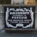 Казачья площадь (Ленинская площадь) в городе Ессентуки
