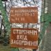 ПС 110/35/10 