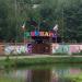 Зоопарк в городе Пятигорск