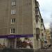 ул. Крауля, 48 корпус 1 в городе Екатеринбург
