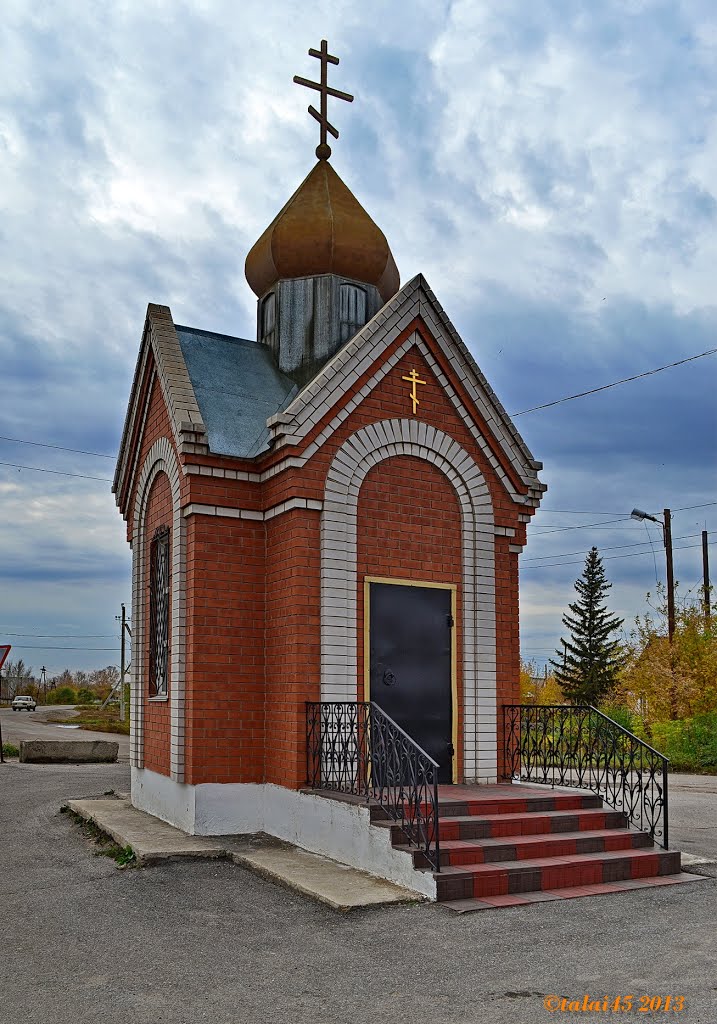 • Храм часовня Сергия Радонежского