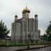 Храм Святого великомученика Пантелеимона в городе Лида