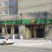 Кафе «Нигора» в городе Екатеринбург