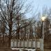 Memorial to victims of WWII in Võidu park in Narva city