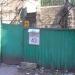 ул. Сапёрное Поле, 43 в городе Киев