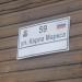 Дом пастора Оскара Пальзы в городе Гатчина